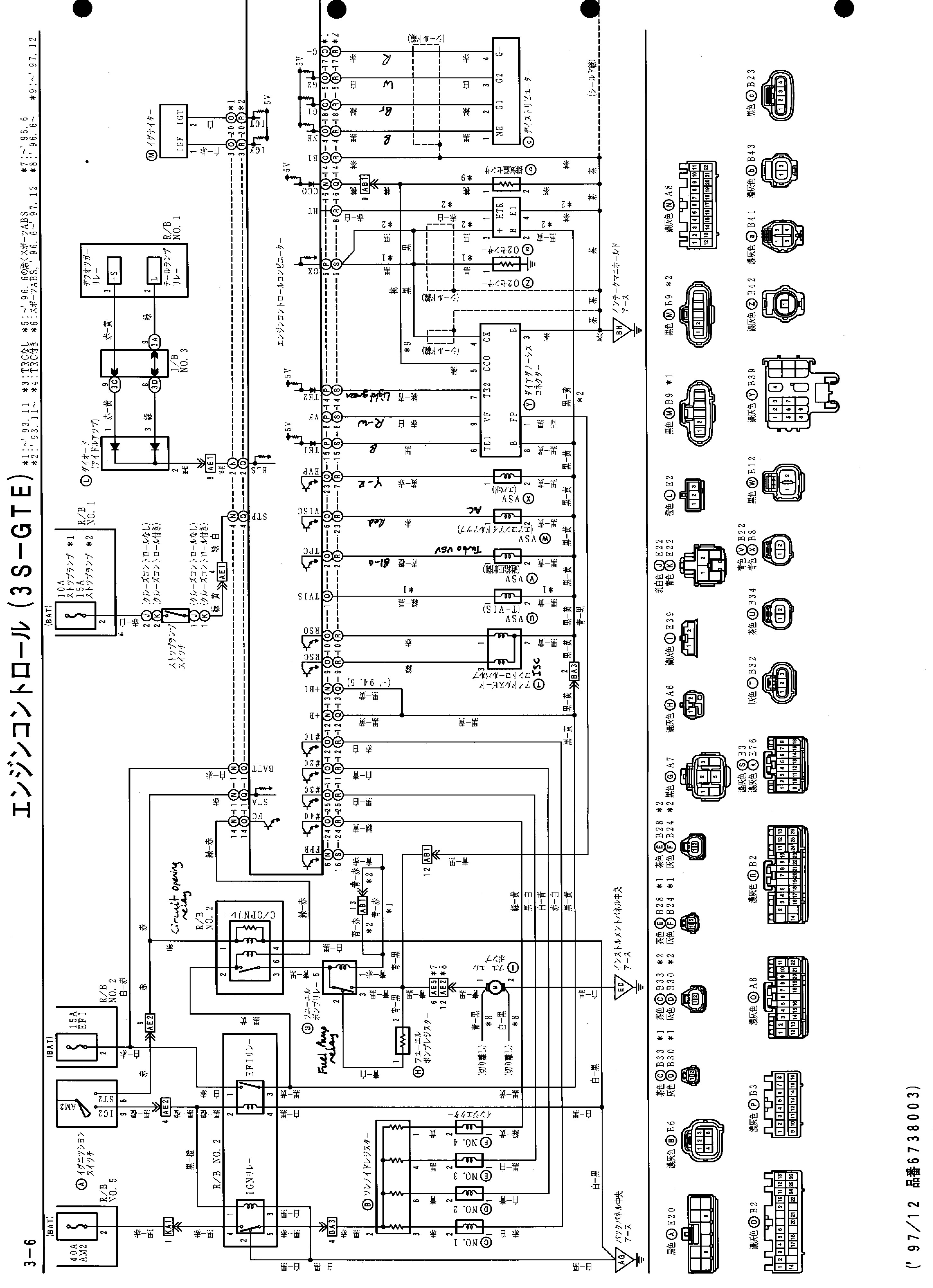 Edenpure Gen 3 Wiring Diagram
